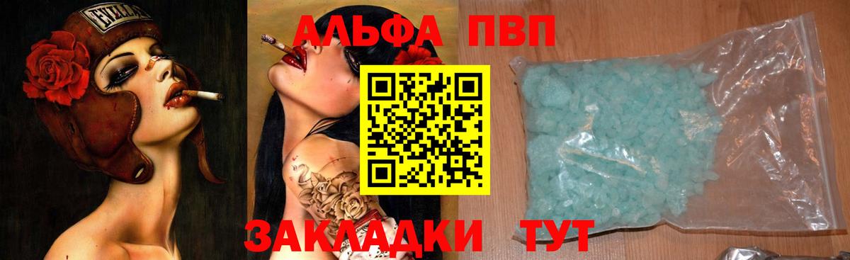 А ПВП СК Советский