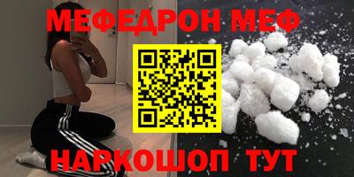 экстази Обнинск