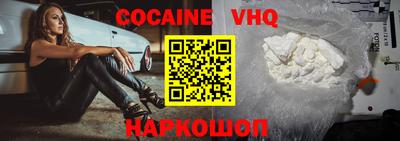 кокс Нягань
