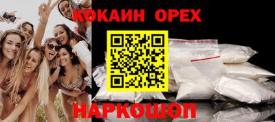 экстази Обнинск