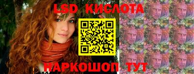 экстази Обнинск