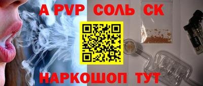 экстази Обнинск