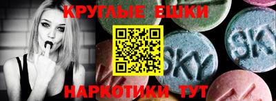 экстази Обнинск