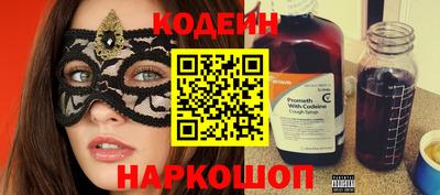 первитин Обь