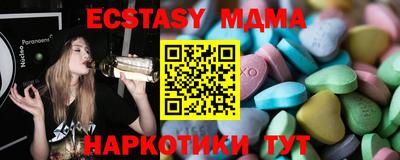 экстази Обнинск
