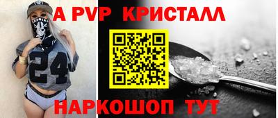 первитин Обь