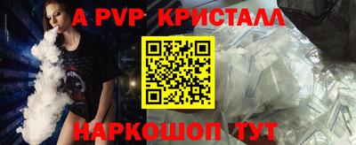 первитин Обь
