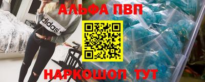 первитин Обь