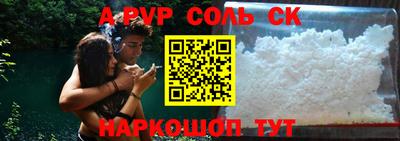 первитин Обь