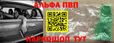 первитин Обь