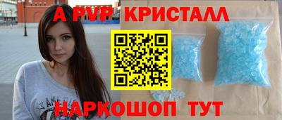 первитин Обь