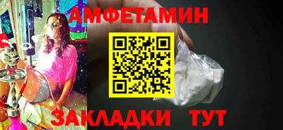 первитин Обь