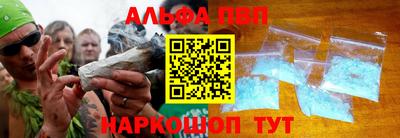 первитин Обь