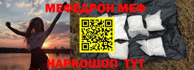 первитин Обь