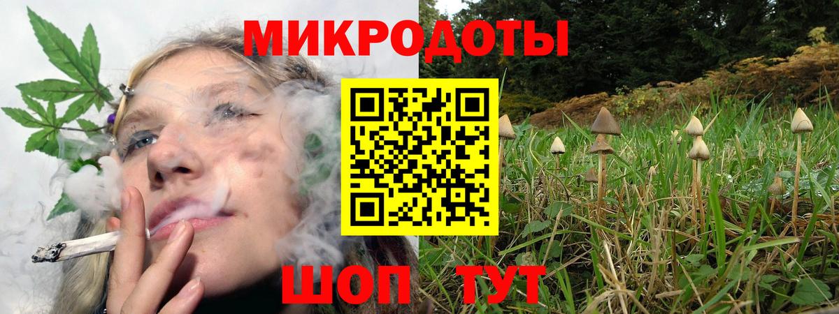 Галлюциногенные грибы ЛСД  Вход с VPN  Советский 