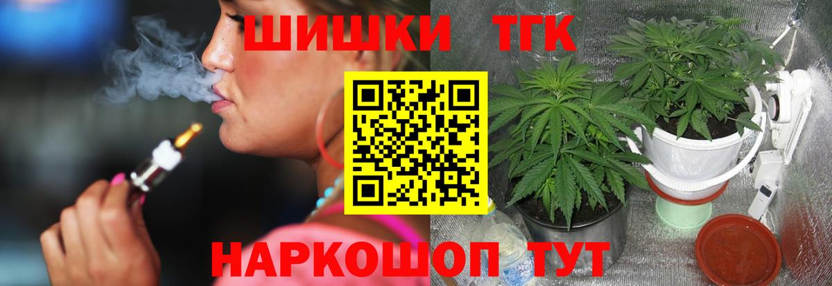 Советский  Каннабис Ganja  Марихуана семена  Вход с VPN 